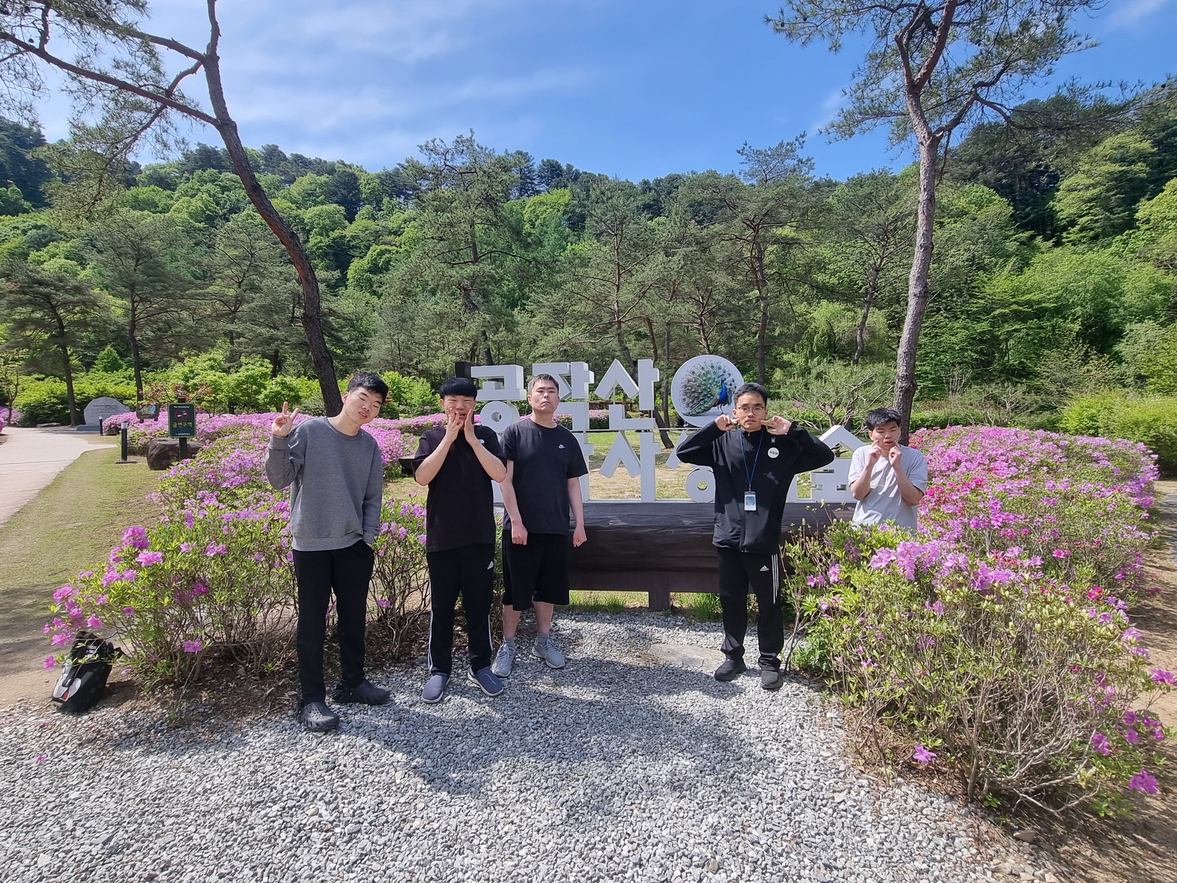 홍천 생태숲공원
