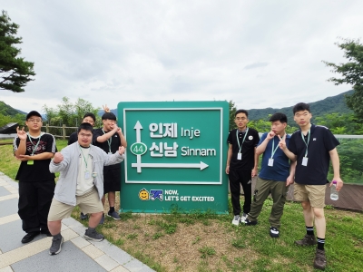 복지대회, 해바라기 캠프(인제)